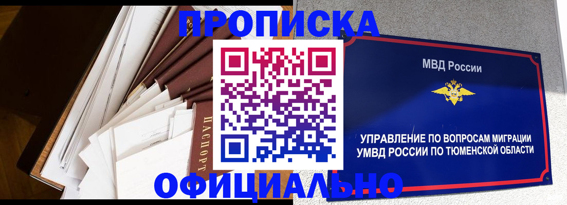 форма 3 в Асбесте